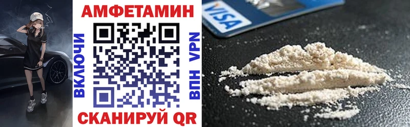 АМФЕТАМИН 98%  Грайворон 