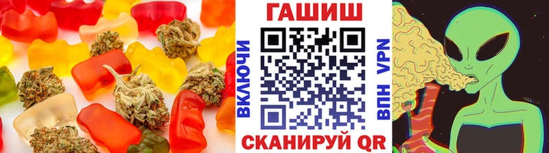 Печенье с ТГК конопля магазин продажи наркотиков Грайворон
