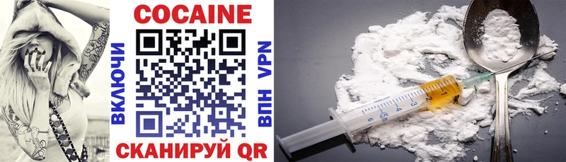 Cocaine Перу  omg ССЫЛКА  Грайворон 