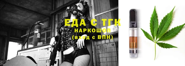 ALPHA PVP Алексин