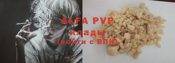 ALPHA PVP Алексин