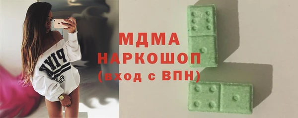 спайс Абинск