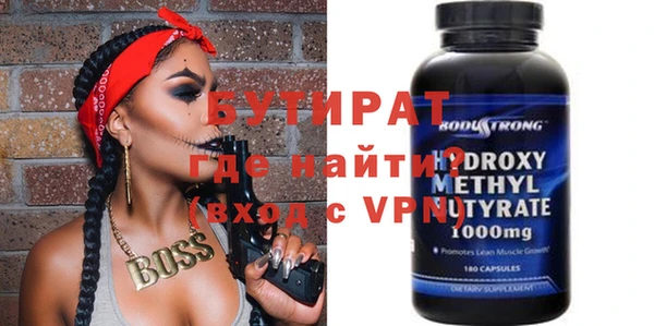 ALPHA PVP Алексин