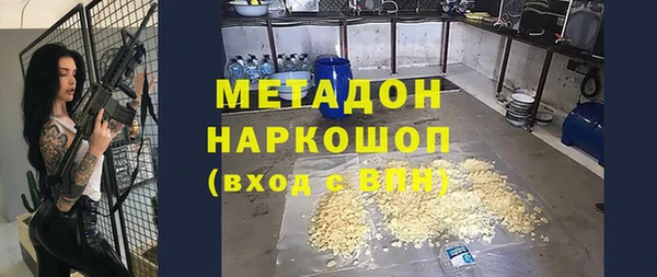 ALPHA PVP Алексин