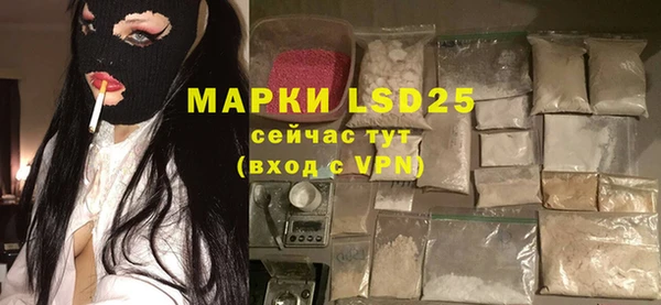 ALPHA PVP Алексин