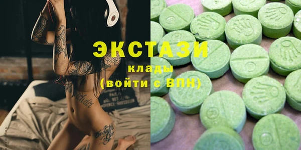 мефедрон мука Сосновоборск