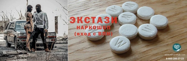 ALPHA PVP Алексин