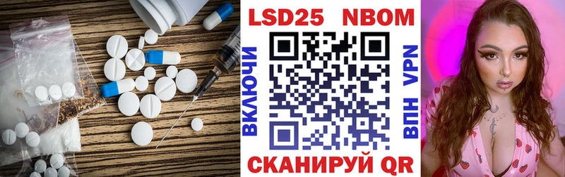 LSD-25 экстази ecstasy  хочу наркоту  маркетплейс состав  Грайворон 