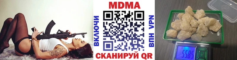 KRAKEN ссылки Грайворон МДМА crystal дарнет шоп