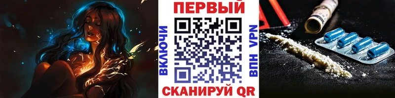 Первитин Methamphetamine  blacksprut онион  Грайворон  наркота 