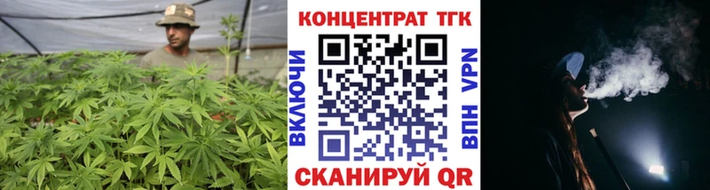 MEGA зеркало где купить наркоту Грайворон Дистиллят ТГК концентрат